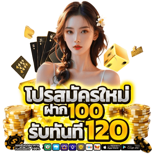 หน้าแรก